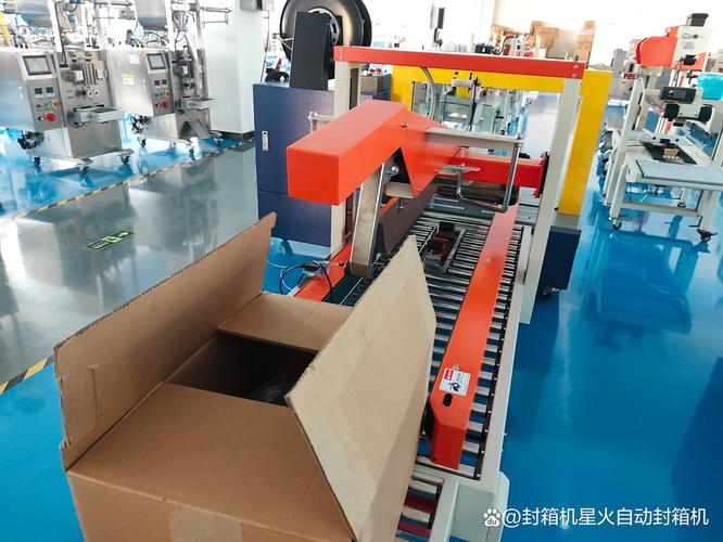 成都全自动封箱打包机 电池钢壳包装生产线后段提速利器